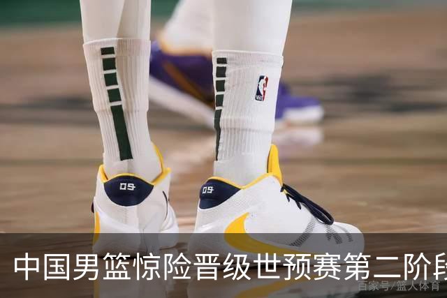 中国男篮惊险晋级世预赛第二阶段 杨瀚森表现低于预期